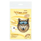 Набор для вышивания «Брутальный волк» 9 × 8 см - фото 23929567