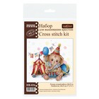 Набор для вышивания «Любимый цирк» 18 × 19 см - фото 23929617