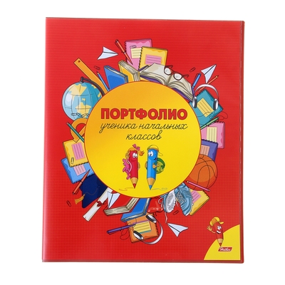 Папка-портфолио, пластиковая, на 2 кольцах, А4, для ученика начальных классов, корешок 25 мм