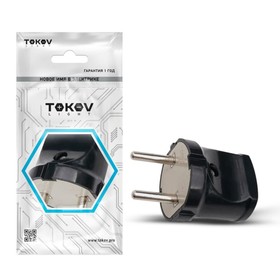 Вилка прямая TOKOV ELECTRIC, 6А, 250 В, с з/к, черная, TKL-PL-C05 10404732