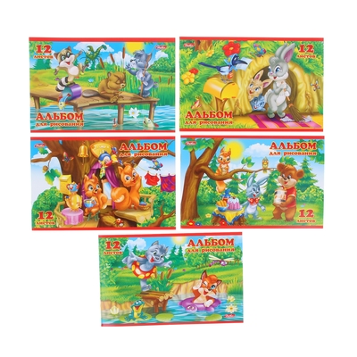 Альбом для рисования А5, 12 листов, на скрепке, «Для малышей», обложка мелованный картон, блок 100 г/м², перфорация на отрыв, МИКС