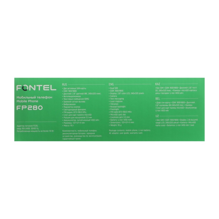 Сотовый телефон Fontel FP280, 2.8", 2 sim, microSD, 1450 мАч, чёрный - фото 51550296