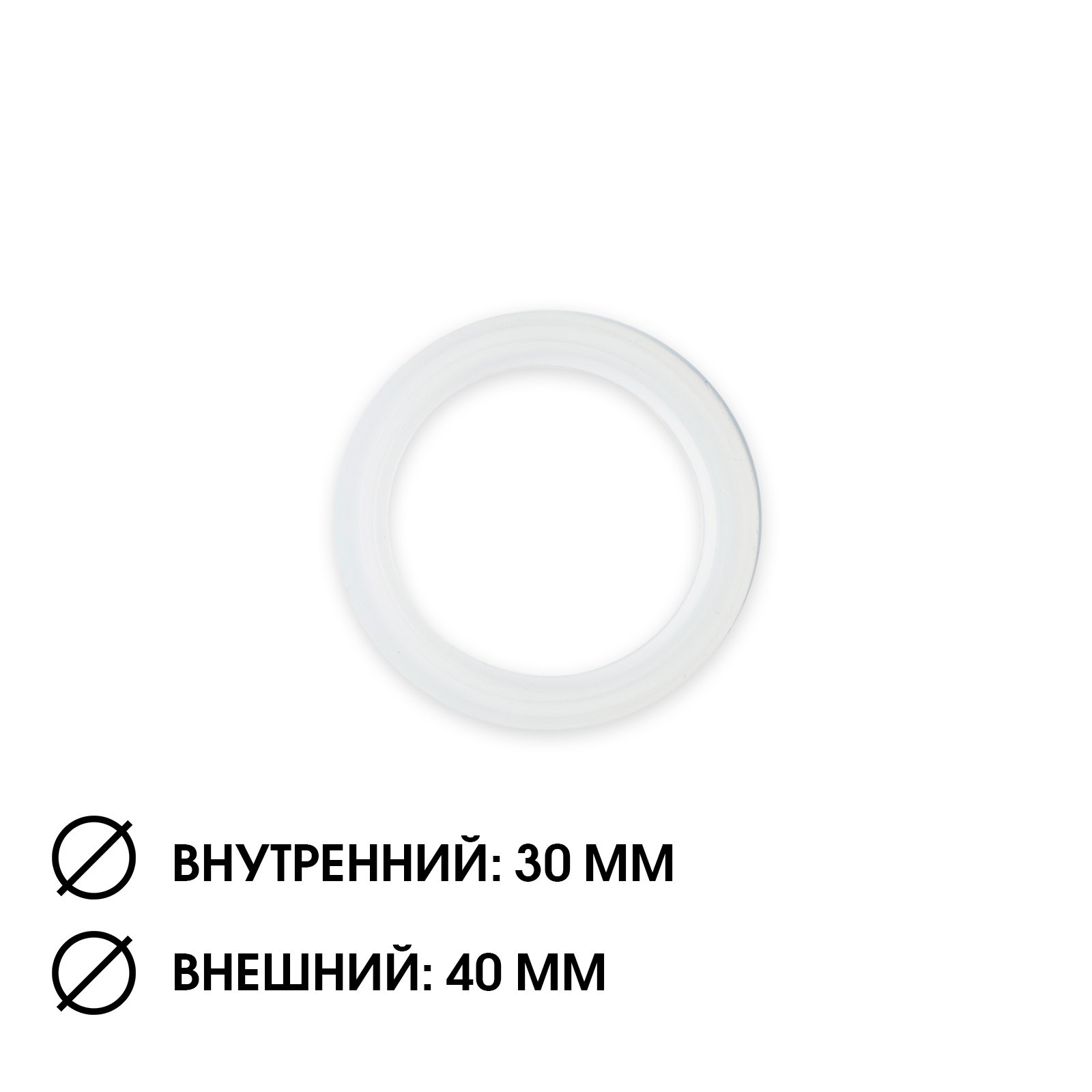 Уплотнитель, силиконовое кольцо для термоса "Арктика" модели 101, 750 ...