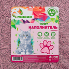 Наполнитель тофу, "Пижон" лаванда 4 кг впитываемость до 10 л - Фото 3