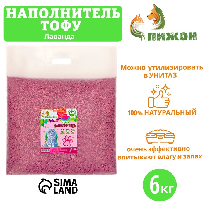 

Наполнитель тофу, "Пижон" лаванда 6кг впитываемость до 15 л