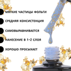 Гель лак для ногтей «GOLD POTAL», трехфазный, 8 мл, LED/UV, голубой, золотистый (060) - Фото 2