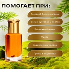 Бальзам жидкий с экстрактом женьшеня,12 мл - Фото 2