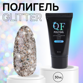 Полигель для наращивания «GLITTER», 3-х фазный, 30 мл, LED/UV 10218118