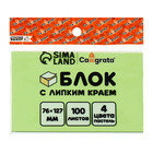 Блок с липким краем 76×127 мм, 100 листов, пастель, 4 цвета - Фото 8