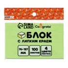 Блок с липким краем 76×127 мм, 100 листов, пастель, МИКС 10223916