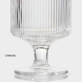 Бокал стеклянный «Грани», 250 мл, 7.3×12 см