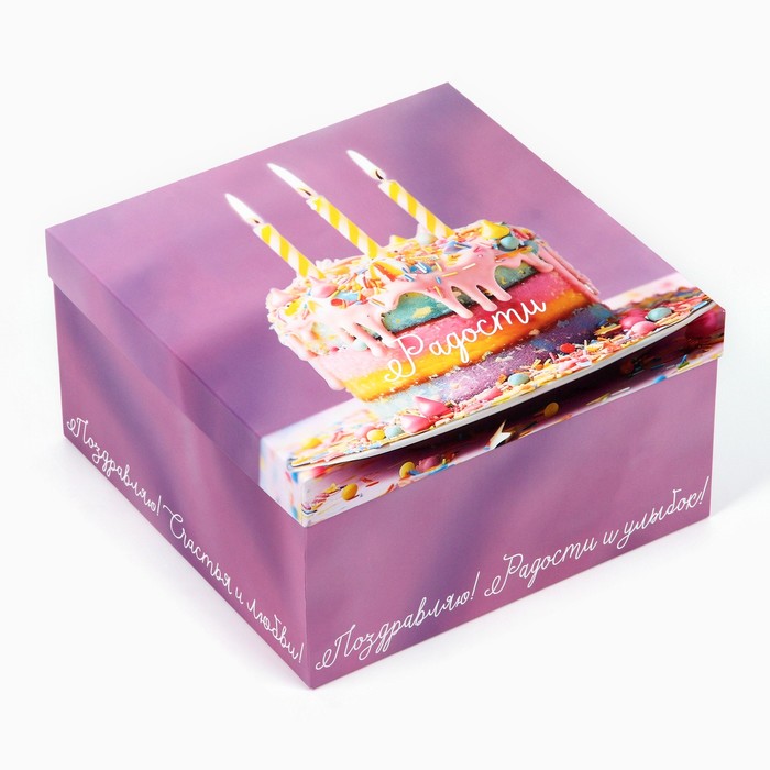 Коробка подарочная квадратная, упаковка, «Радости» 26 х 26 х 14 см - Фото 1