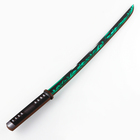 Сувенирное деревянное оружие "Катана зеленый ветер", 65см