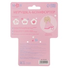 Комфортер - игрушка для сна новорожденных, M&B «Зайка», погремушка, прорезыватель, розовый - Фото 14