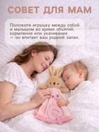 Комфортер - игрушка для сна новорожденных, M&B «Зайка», погремушка, прорезыватель, розовый - Фото 4