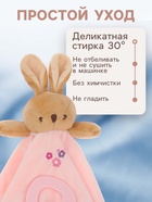 Комфортер - игрушка для сна новорожденных, M&B «Зайка», погремушка, прорезыватель, розовый - Фото 3