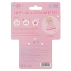 Комфортер - игрушка для сна новорожденных, M&B «Зайка», погремушка, прорезыватель, розовый - Фото 10