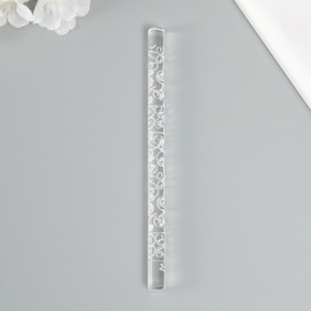 Скалка для творчества акрил «Завитки», 16×1 см