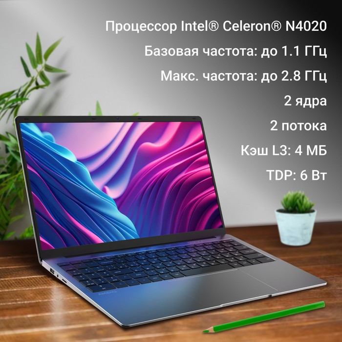 Ноутбук Digma EVE C5801 Celeron N4020 8Gb SSD256Gb Intel UHD Graphics 600 15.6" IPS FHD (19   103387 - фото 51557932