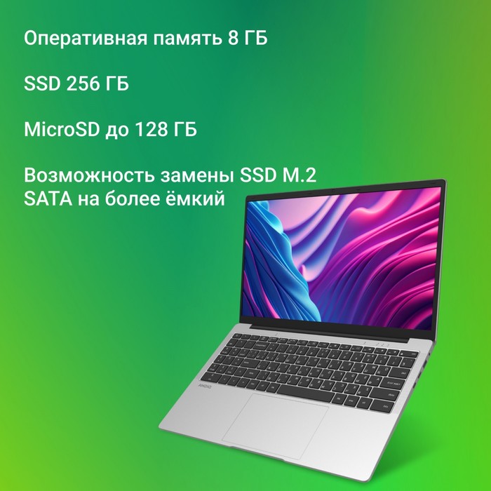 Ноутбук Digma EVE C5801 Celeron N4020 8Gb SSD256Gb Intel UHD Graphics 600 15.6" IPS FHD (19   103387 - фото 51557933