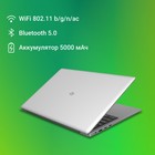 Ноутбук Digma EVE C5801 Celeron N4020 8Gb SSD256Gb Intel UHD Graphics 600 15.6" IPS FHD (19   103387 - Фото 6