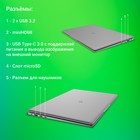Ноутбук Digma EVE C5801 Celeron N4020 8Gb SSD256Gb Intel UHD Graphics 600 15.6" IPS FHD (19   103387 - Фото 7