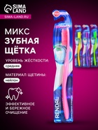 Зубная щетка Rendal Neon, средней жесткости - Фото 1