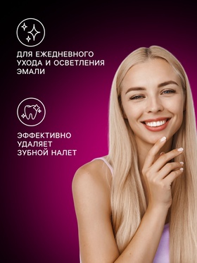 Зубная щетка Rendal Neon, средней жесткости (комплект 2 шт)