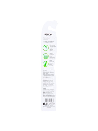 Зубная щетка Rendal Neon, средней жесткости