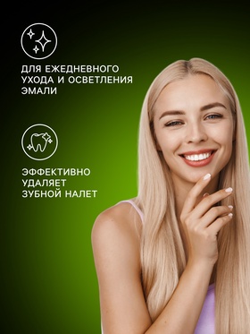 Зубная щетка D.I.E.S. Neon, жесткая, зеленый