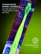 Зубная щетка D.I.E.S. Neon, жесткая, зеленый 10408031 - фото 14505289