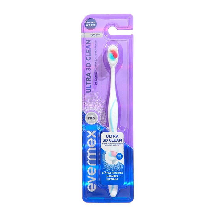 Зубная щетка Evermex Ultra 3D Clean, мягкая, голубая - Фото 1