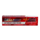 Зубная паста DEFANCE Oraldent Active Gel, отбеливающая, 120 г - Фото 3