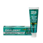 Зубная паста DEFANCE Oraldent Active Gel Extra Freshmint, 120 г - фото 321496937