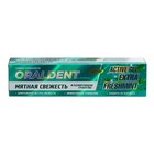 Зубная паста DEFANCE Oraldent Active Gel Extra Freshmint, 120 г - Фото 3