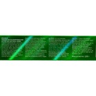 Зубная паста DEFANCE Oraldent Active Gel Natural Herbs, 120 г - Фото 4