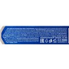 Зубная паста D.I.E.S. "Антикамень", 75 мл - Фото 4