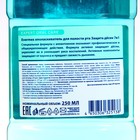 Ополаскиватель для рта Evermex "Защита дёсен 7в1", 250 мл - Фото 2