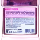 Ополаскиватель для рта Evermex "Total Complex 7в1", 250 мл - Фото 2