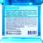 Ополаскиватель для рта Evermex "Extra Свежесть", 500 мл - Фото 2