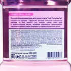 Ополаскиватель для рта Evermex "Total Complex 7в1", 500 мл - Фото 2