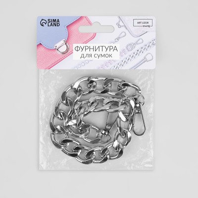 Цепочка для сумки, с карабинами, железная, 22×16 мм, 30 см, цвет серебряный