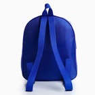 Рюкзак детский для мальчика «Только вперёд», 24х28х8,5 см - Фото 3