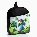 Рюкзак детский для мальчика «Пиксели», 24х28х8,5 см - фото 321497117