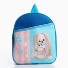 Рюкзак детский для девочки «Зайчик с игрушкой», 24х28х8,5 см - Фото 2
