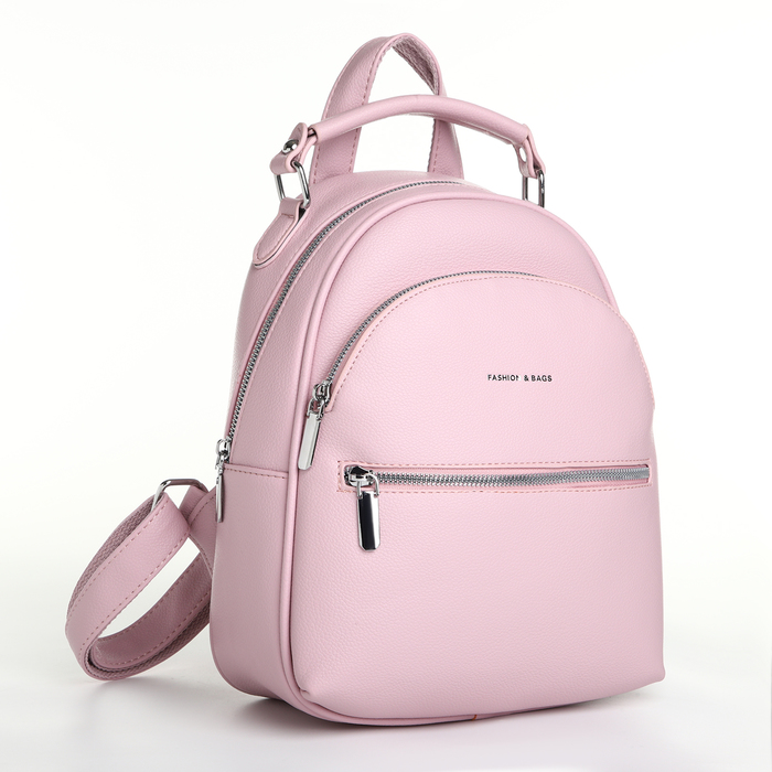 Рюкзак городской на молнии, цвет розовый - Фото 1