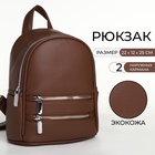 коричневый