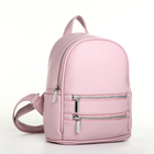 Рюкзак женский на молнии, цвет розовый - фото 3423052