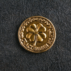 Сувенир "Счастливая монета Клевер", золотой, олово - Фото 2