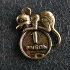 Сувенир "Мышь с монетой 1 рубль", латунь, янтарь